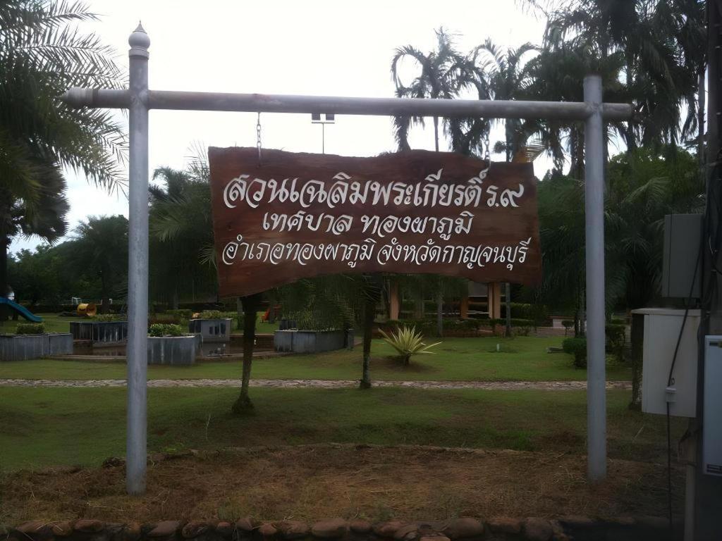 Thongphaphum Place Extérieur photo